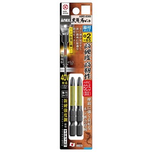 アネックス(ANEX) 黒龍靭ビット 2本組 段付タイプ+2×65 ABRD-2065