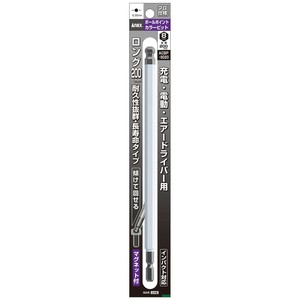 アネックス(ANEX) ボールポイントカラービット H8×200 ACBP-8020