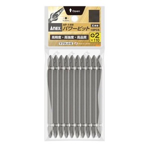 アネックス(ANEX) パワービット 10本組 +2×110 X硬度 AP-14M