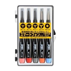 アネックス(ANEX) 特殊精密ドライバーセット5本組 Y型 5溝 No.3475-S2