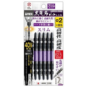 アネックス(ANEX) 黒龍靭ビット スリムタイプ 5本組 +2×85 ABRS5-2085