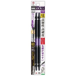 アネックス(ANEX) 黒龍靭ビット スリムタイプ 2本組 +2×150 ABRS-2150
