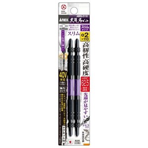 アネックス(ANEX) 黒龍靭ビット スリムタイプ 2本組 +2×110 ABRS-2110