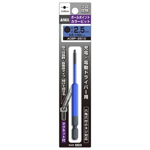 アネックス(ANEX) ボールポイントカラービット H2.5×100 ACBP-2510
