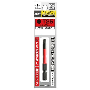 アネックス(ANEX) ヘクスローブカラービット 穴なし T25×65 ACTX-2565N