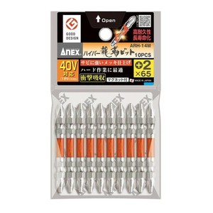 アネックス(ANEX) ハイパー龍靭ビット 10本組 +2×65 ARH-14M