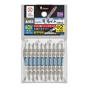 アネックス(ANEX) ハイパー龍靭ビット スリムタイプ 10本組 +265 ARHS-14M