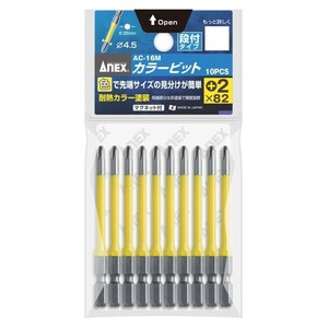アネックス(ANEX) カラービット 段付タイプ 10本組 2×82 AC-16M
