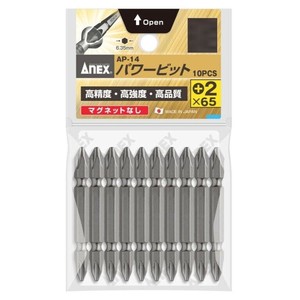 アネックス(ANEX) パワービット 10本組 マグネット無 +2×65 AP-14
