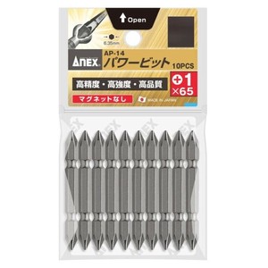 アネックス(ANEX) パワービット 10本組 マグネット無 +1×65 AP-14