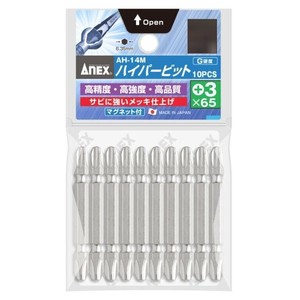 アネックス(ANEX) ハイパービット 10本組 +3×65 AH-14M
