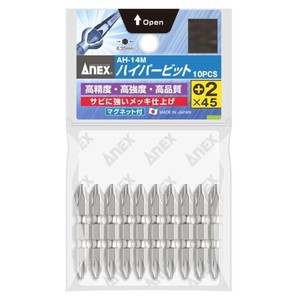 アネックス(ANEX) ハイパービット 10本組 +2×45 AH-14M