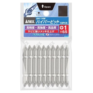 アネックス(ANEX) ハイパービット 10本組 +1×65 AH-14M