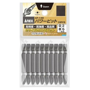 アネックス(ANEX) パワービット 10本組 +2×-6×65 AP-14M