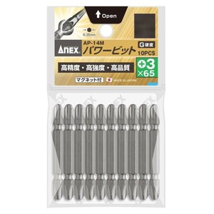 アネックス(ANEX) パワービット 10本組 +3×65 AP-14M