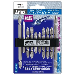 アネックス(ANEX) ハイパ-ビット 10本組 AHM10-035
