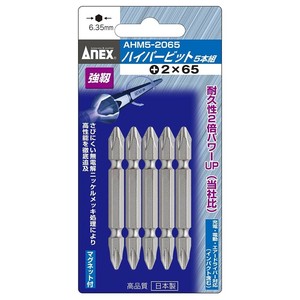 アネックス(ANEX) ハイパービット 5本組 +2×65 AHM5-2065