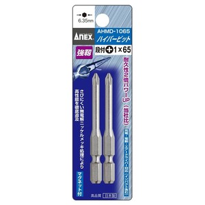 アネックス(ANEX) ハイパービット 段付タイプ +1×65 AHMD-1065