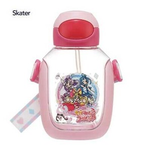 水壶 一键式 Skater 光之美少女
