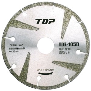 トップ工業(TOP) 塩ビ管用電着ダイヤ ホイール 外径105mm 刃厚1.6mm 面取付 TDE-105D