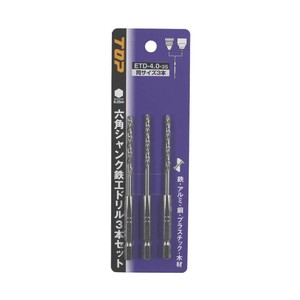 トップ工業(TOP) 電動ドリル用 六角シャンク鉄工ドリル ETD-4.0/3本セット ETD-4.0-3S