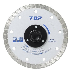 トップ工業(TOP) フランジ付ダイヤモンドホイール 外径125mm 刃厚2.0mm TDF-125
