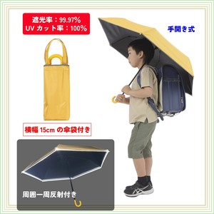 All-weather Umbrella All-weather Foldable
