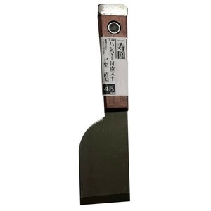 坂謙 旺城 全鋼貫通ハンマー付皮スキ P型 直刃 45mm 19050166