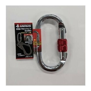 坂謙 ジャッカル 荷揚げ用カラビナ 安全環付 耐荷重25KN JNB-K10 19013783