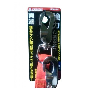坂謙 ジャッカル布製強力両フック安全コード7kg 橙 1400mm JKNA-01 19011504