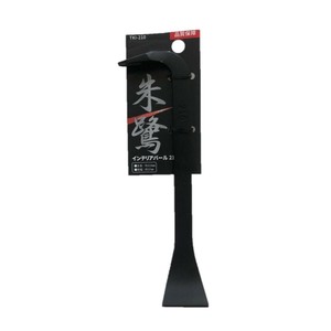 坂謙 朱鷺 インテリアバール 210mm TKI-210 19010643