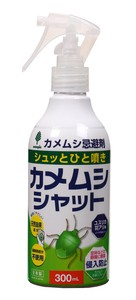 カメムシシャット忌避剤 300mL