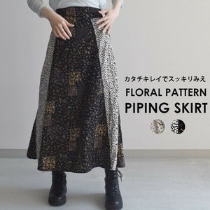 Skirt Long Skirt Floral Pattern Switching [2025 NEW]