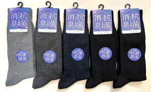 【大特価数量限定】特価紳士1P　クルー　ソックス　細リブ
