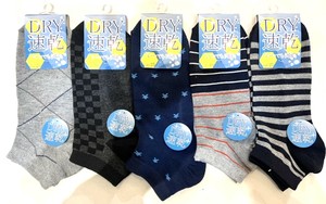 【大特価数量限定】特価紳士1P　スニーカー　5柄込