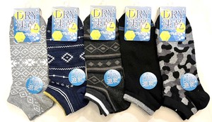 【大特価数量限定】特価紳士1P　スニーカー　5柄込