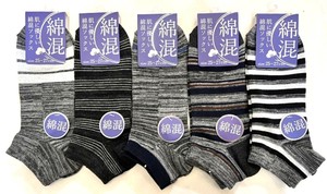 【大特価数量限定】特価紳士1P　スニーカー　5柄込