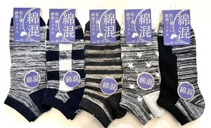 【大特価数量限定】特価紳士1P　スニーカー　5柄込