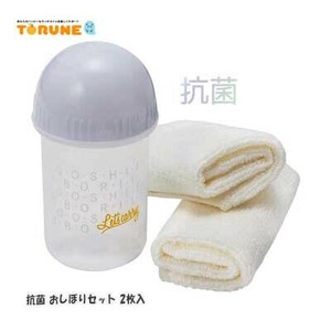 便当用品 抗菌加工 迷你毛巾 2张