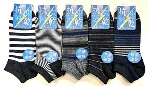 【大特価数量限定】特価紳士1P　スニーカー　5柄込