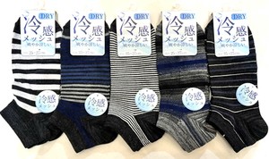 【大特価数量限定】特価紳士1P　スニーカー　5柄　メッシュ