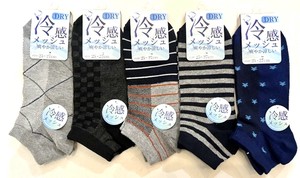 【大特価数量限定】特価紳士1P　スニーカー　5柄　メッシュ