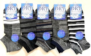【大特価数量限定】特価紳士1P　スニーカー　5柄　メッシュ