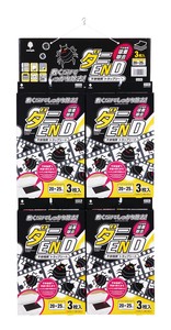 ダニEND 不快物質トラップシート3枚入台紙セット