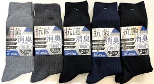 【大特価数量限定】特価紳士バンドル　2P　クルー　ソックス　太リブ