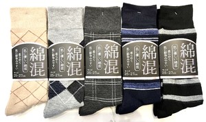 【大特価数量限定】特価紳士バンドル　2P　クルー　ソックス　5柄込み