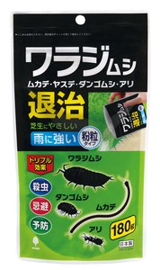 ワラジムシ退治 180g