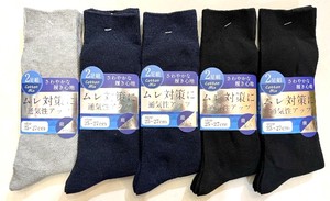 【大特価数量限定】特価紳士バンドル　2P　クルー　ソックス　鹿の子