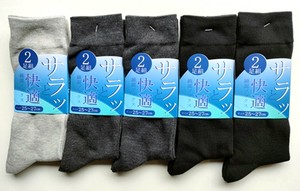 【大特価数量限定】特価紳士バンドル　2P　クルー　ソックス　平無地