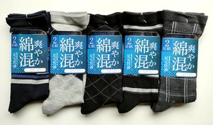 【大特価数量限定】特価紳士バンドル　2P　クルー　ソックス　5柄込み